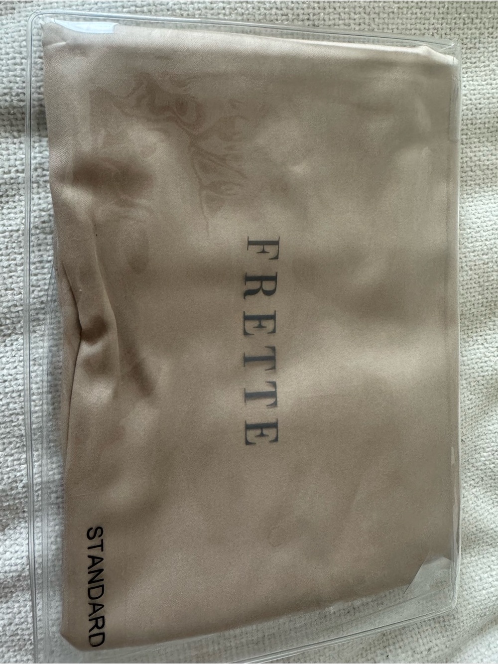 Frette Sateen Pillow Case - NWT - Sand